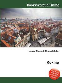 Kokino