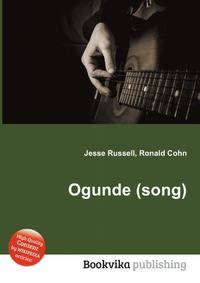 Ogunde (song)
