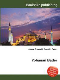 Yohanan Bader