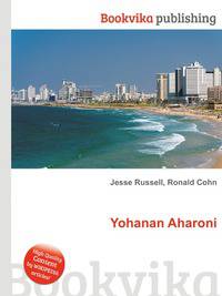 Yohanan Aharoni