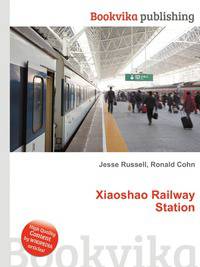 Xiaoshao Railway Station