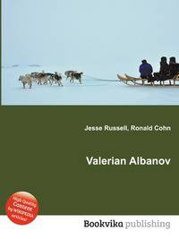 Valerian Albanov
