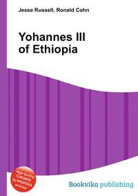 Yohannes III of Ethiopia