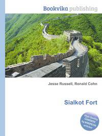 Sialkot Fort