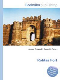 Rohtas Fort