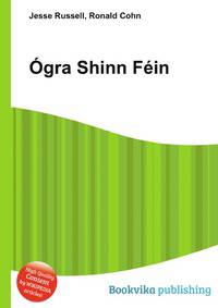 Ogra Shinn Fein