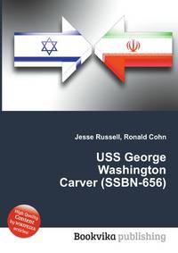 USS George Washington Carver (SSBN-656)