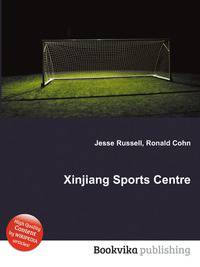 Xinjiang Sports Centre