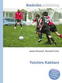 Yoichiro Kakitani