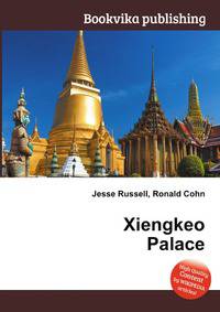 Xiengkeo Palace