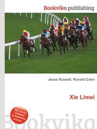 Xie Limei