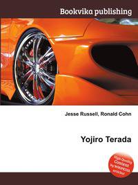 Yojiro Terada