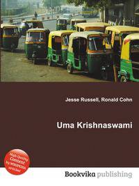 Uma Krishnaswami