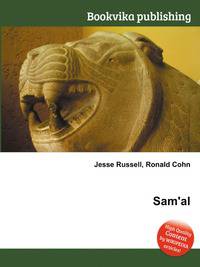 Sam'al