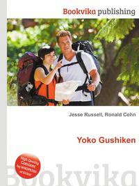 Yoko Gushiken