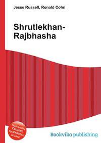 Shrutlekhan-Rajbhasha