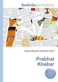 Prabhat Khabar