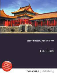 Xie Fuzhi