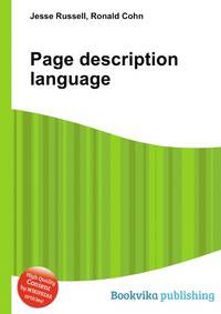 Page description language