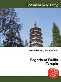 Pagoda of Bailin Temple