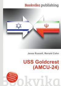 USS Goldcrest (AMCU-24)