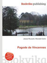 Pagode de Vincennes