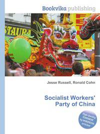 Socialist Workers' Party of China