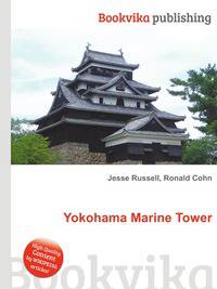 Yokohama Marine Tower