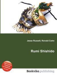 Rumi Shishido
