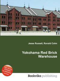 Yokohama Red Brick Warehouse