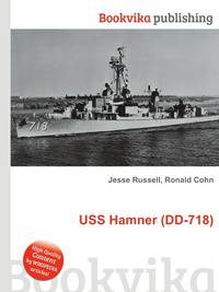 USS Hamner (DD-718)