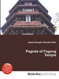 Pagoda of Fogong Temple
