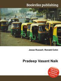 Pradeep Vasant Naik