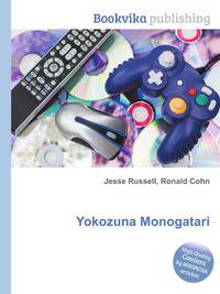 Yokozuna Monogatari
