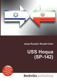USS Hoqua (SP-142)