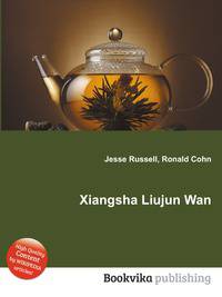Xiangsha Liujun Wan