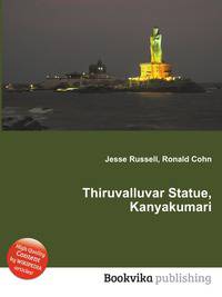 Thiruvalluvar Statue, Kanyakumari
