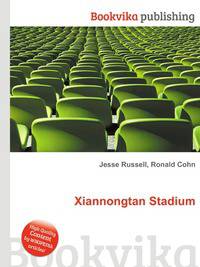 Xiannongtan Stadium