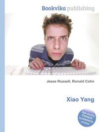 Xiao Yang