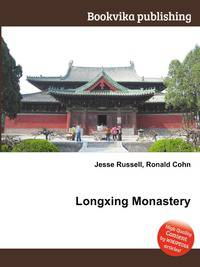 Longxing Monastery