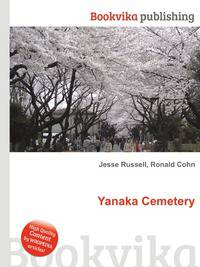 Yanaka Cemetery