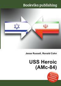 USS Heroic (AMc-84)