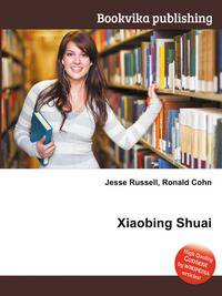 Xiaobing Shuai
