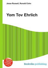 Yom Tov Ehrlich