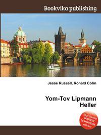 Yom-Tov Lipmann Heller