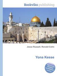 Yona Kesse