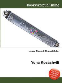 Yona Kosashvili