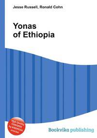 Yonas of Ethiopia