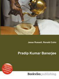 Pradip Kumar Banerjee