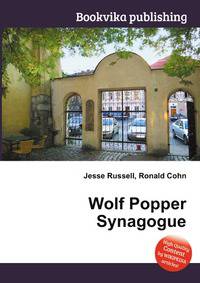 Wolf Popper Synagogue